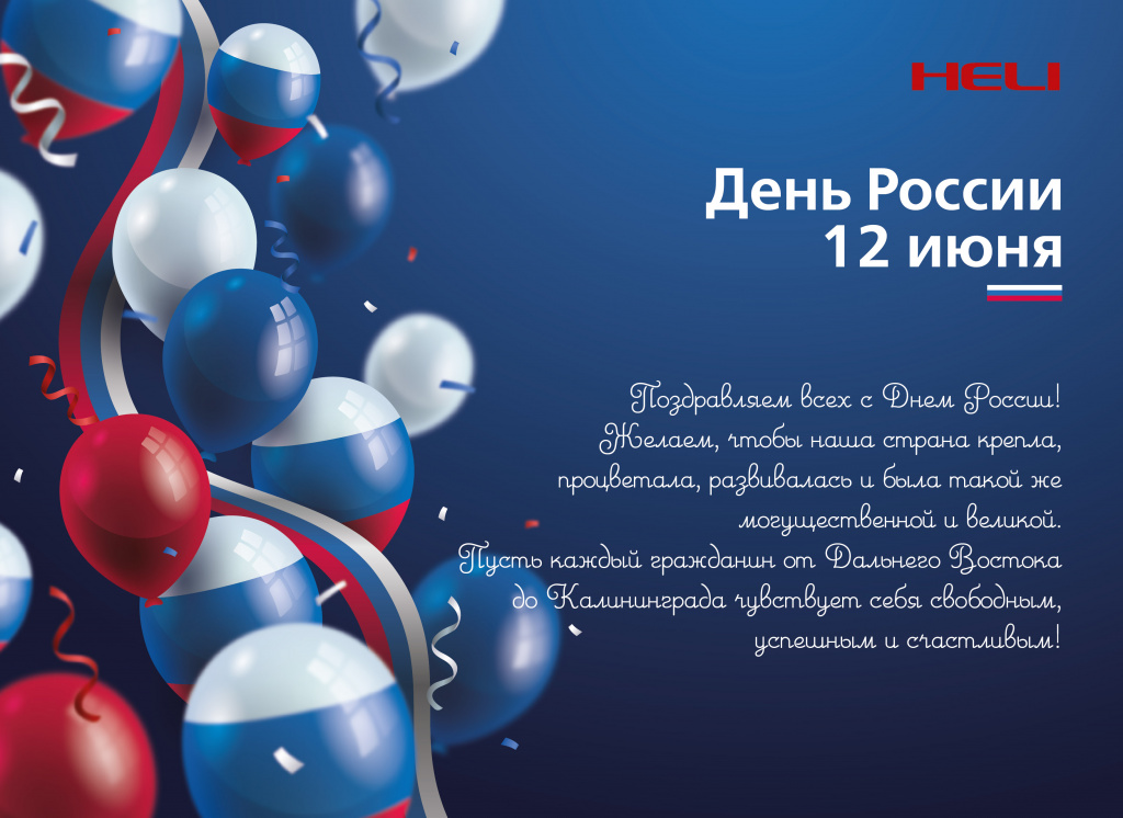 pogruzchiki77-1206.jpg